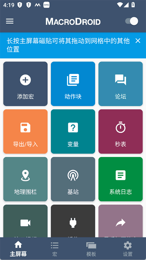 截图2
